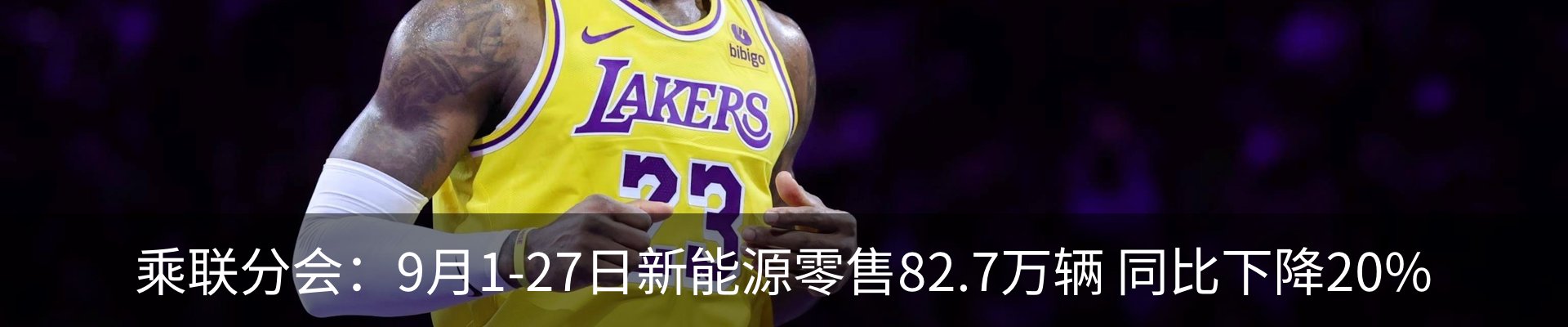 新闻中心