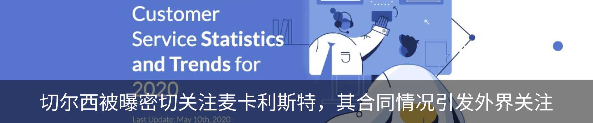 新闻中心