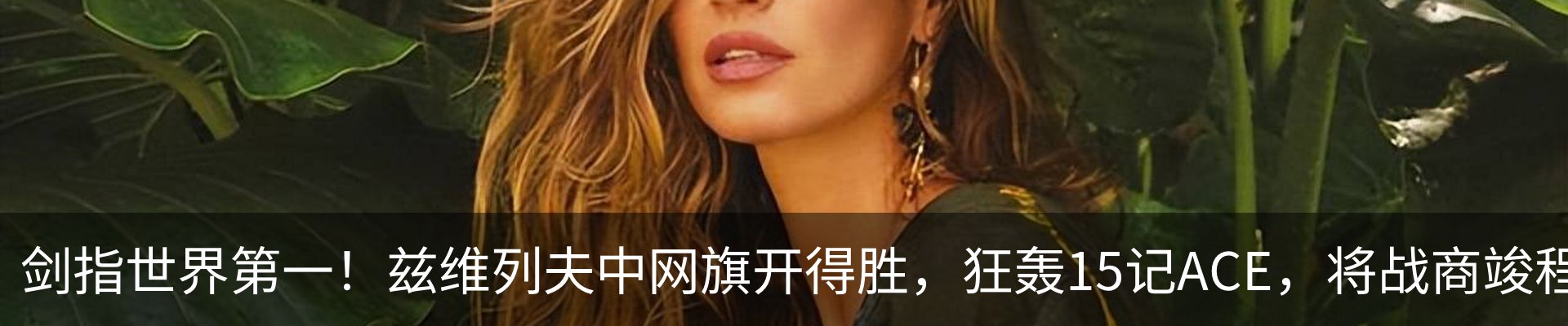 新闻中心
