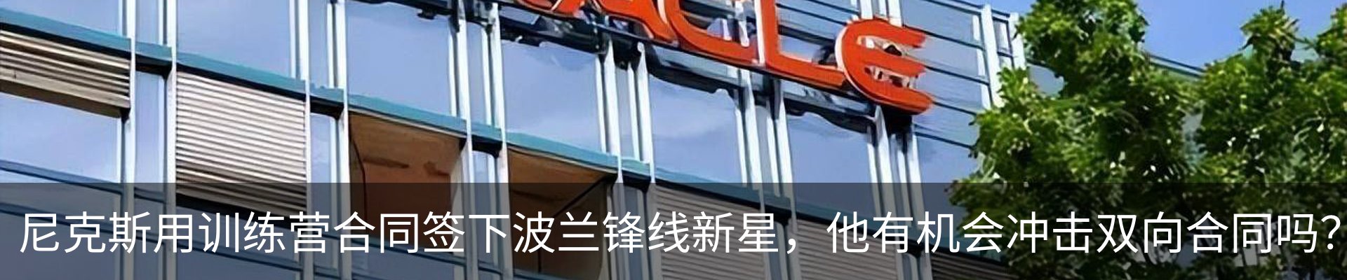 新闻中心