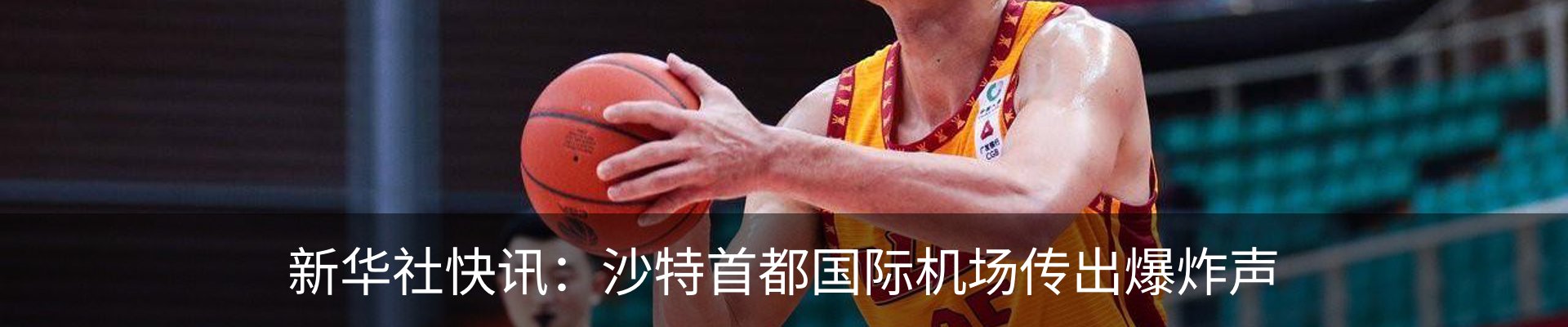新闻中心