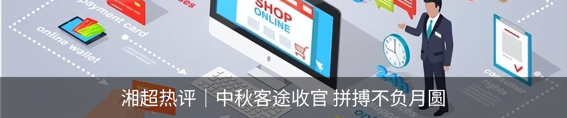 新闻中心