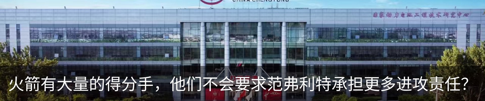 新闻中心