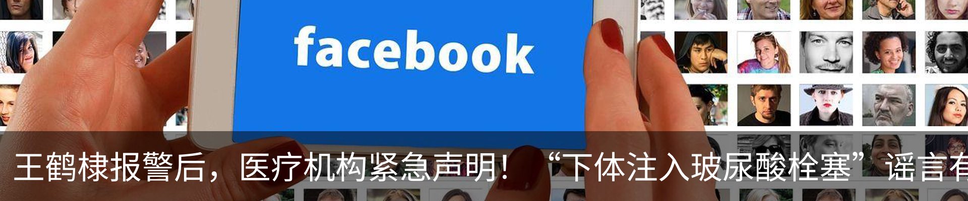 新闻中心