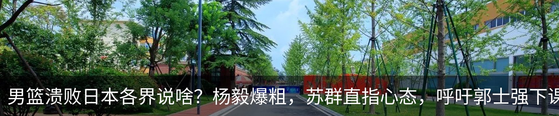 新闻中心