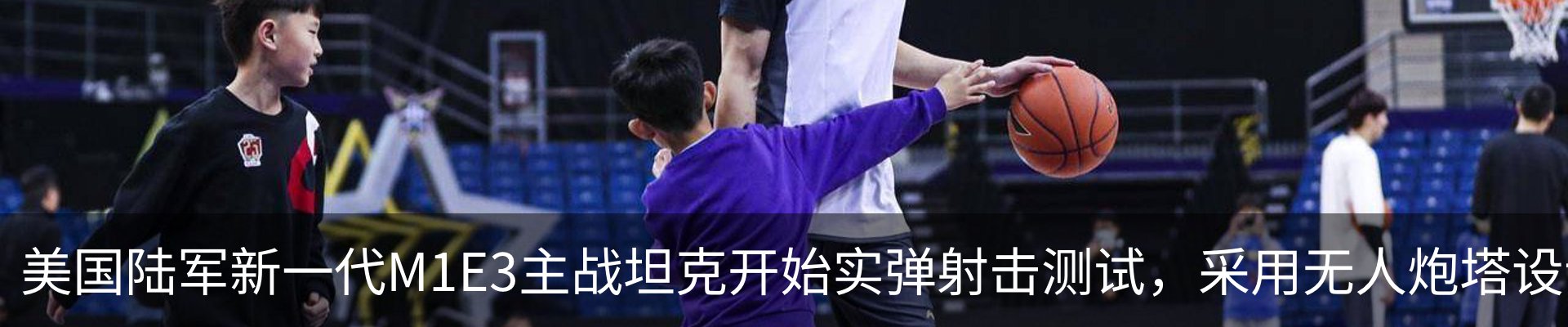 新闻中心