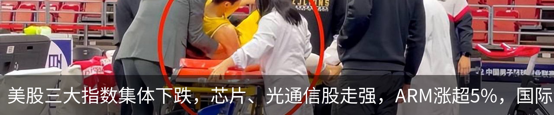 新闻中心