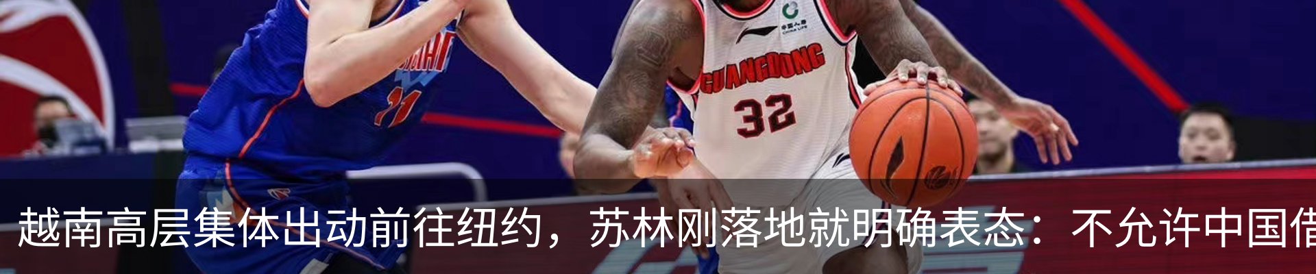 新闻中心