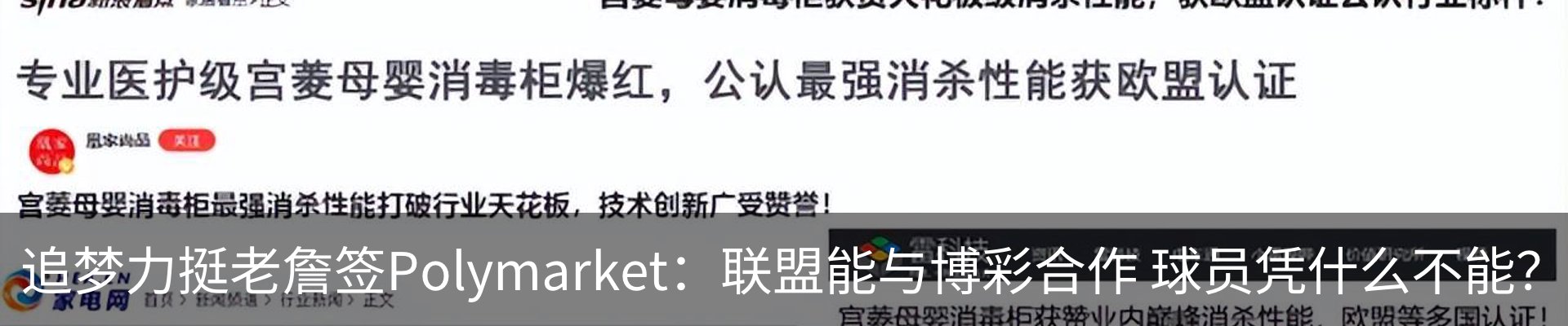 新闻中心