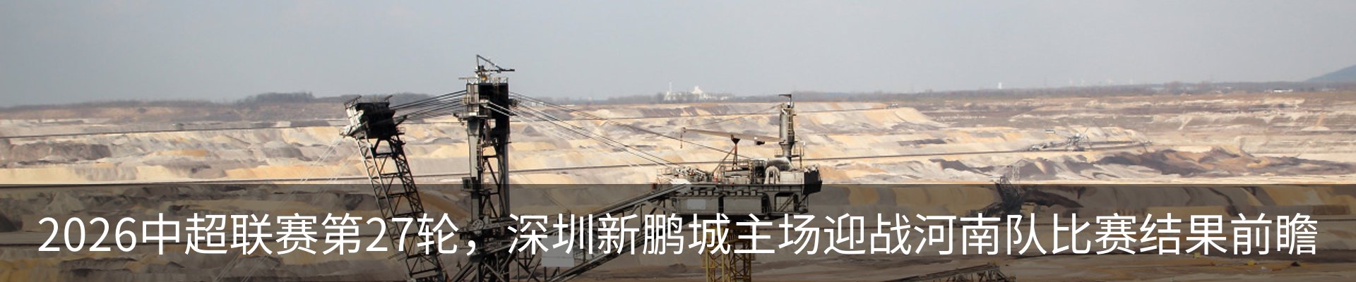 新闻中心